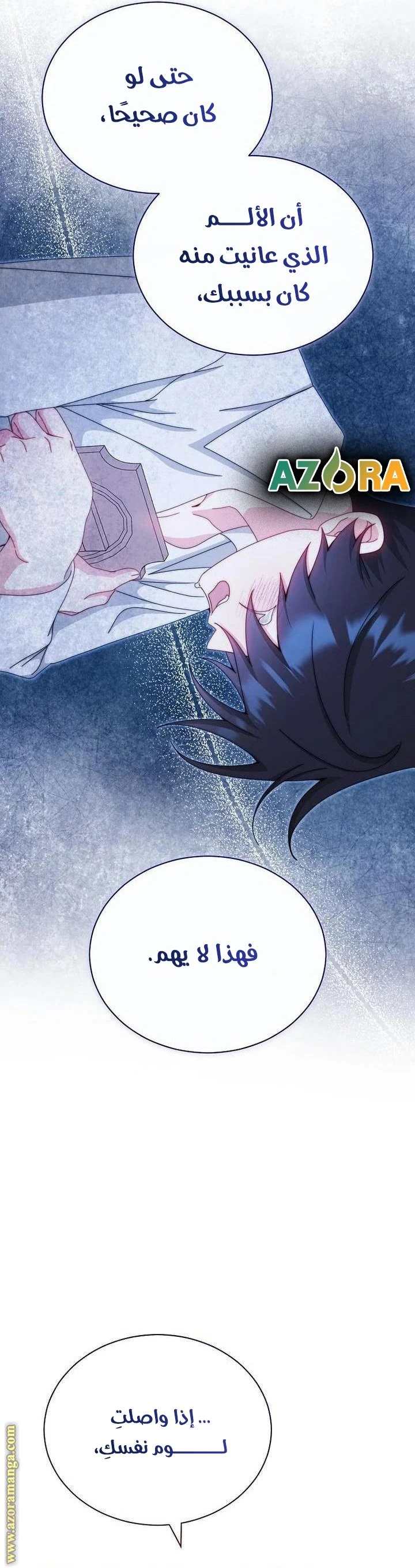 الصفحة 33