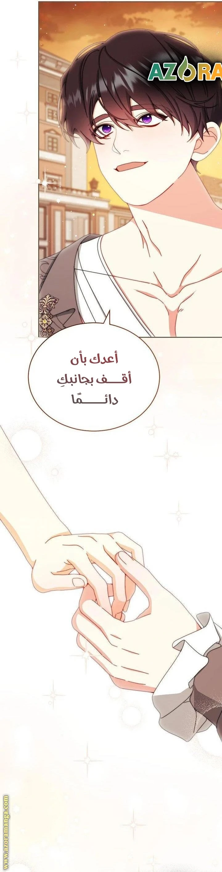 الصفحة 45