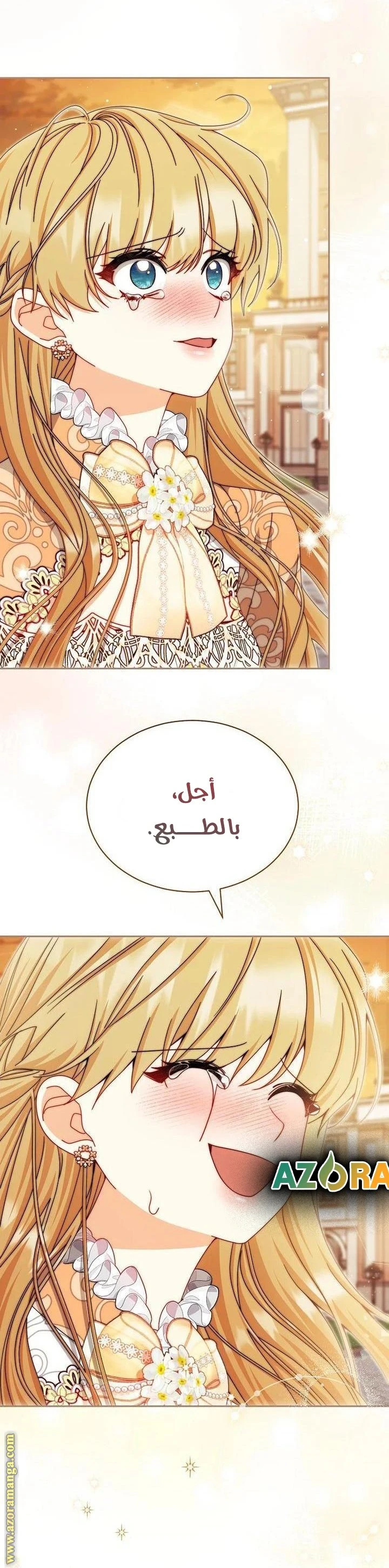 الصفحة 48