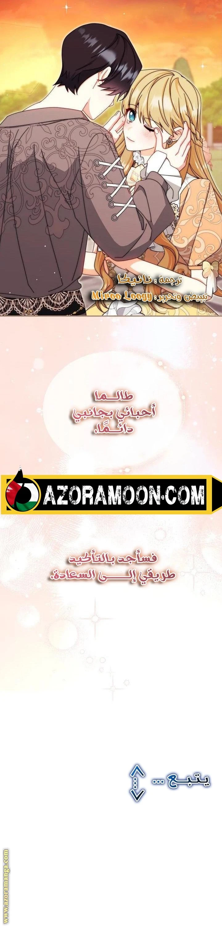 الصفحة 50