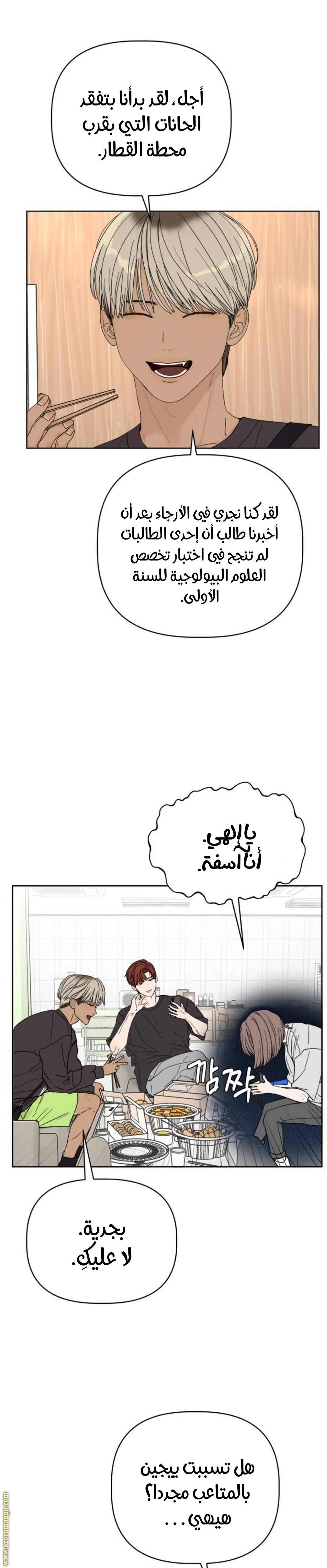 الصفحة 9