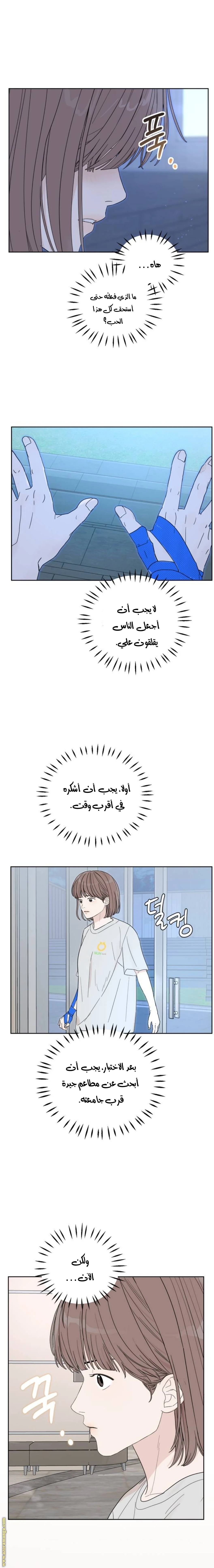 الصفحة 18