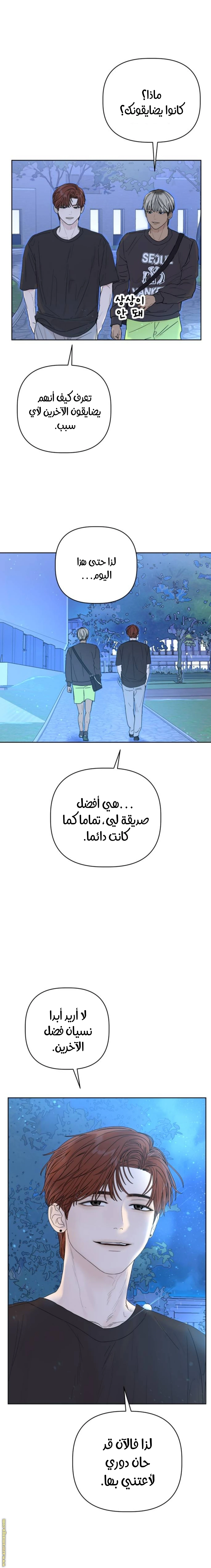 الصفحة 23