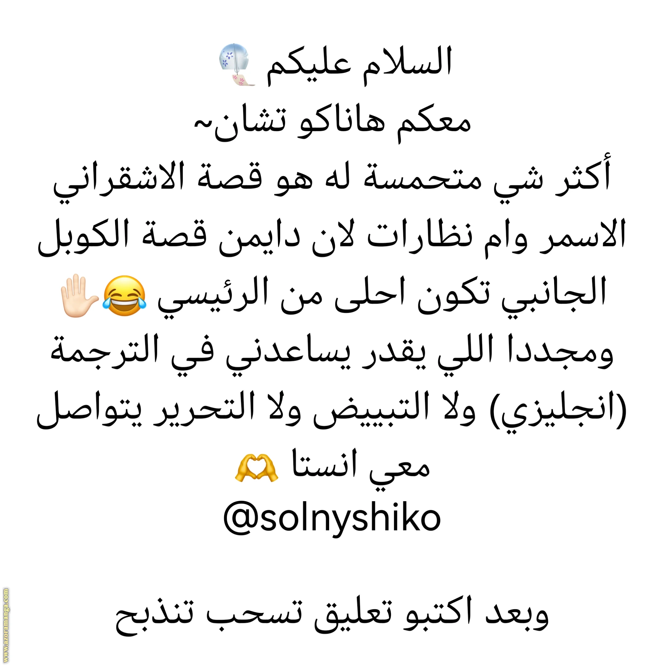 الصفحة 24