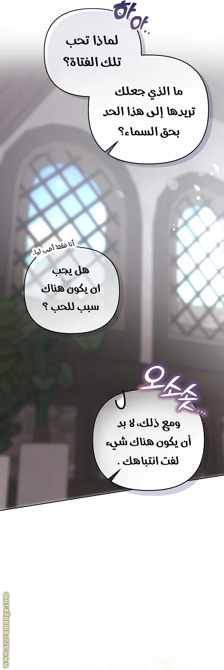 الصفحة 12