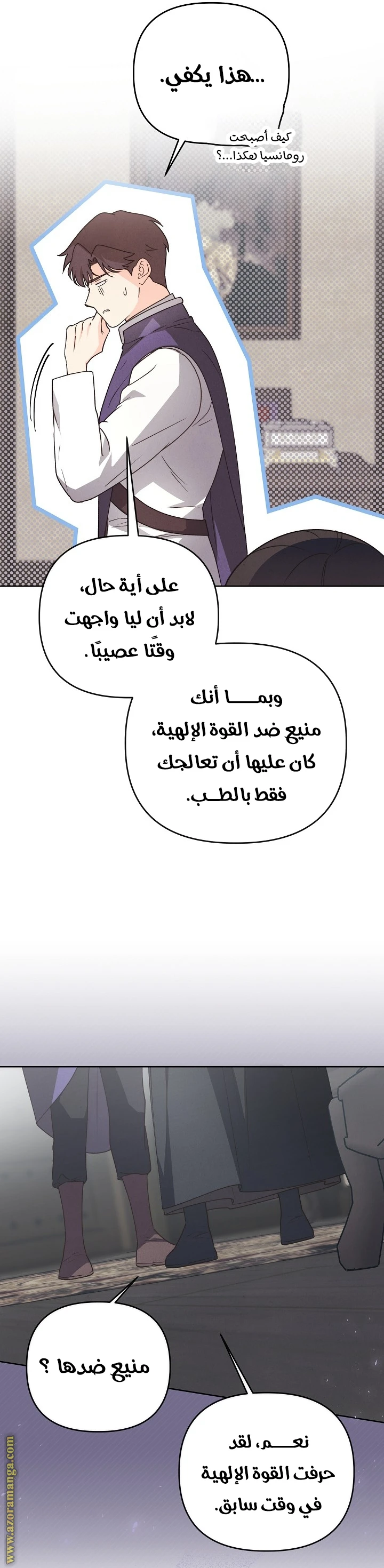 الصفحة 15