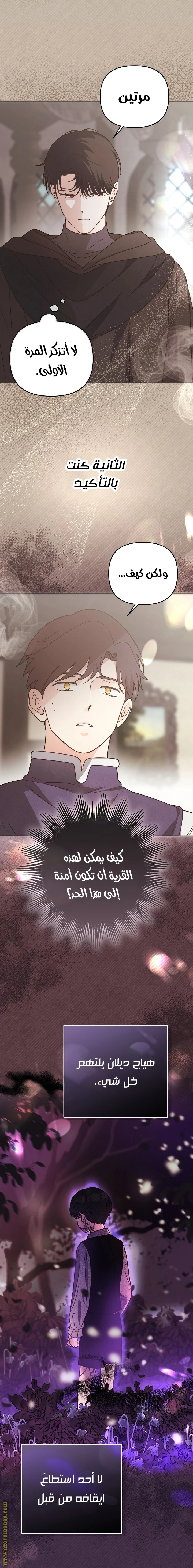 الصفحة 20