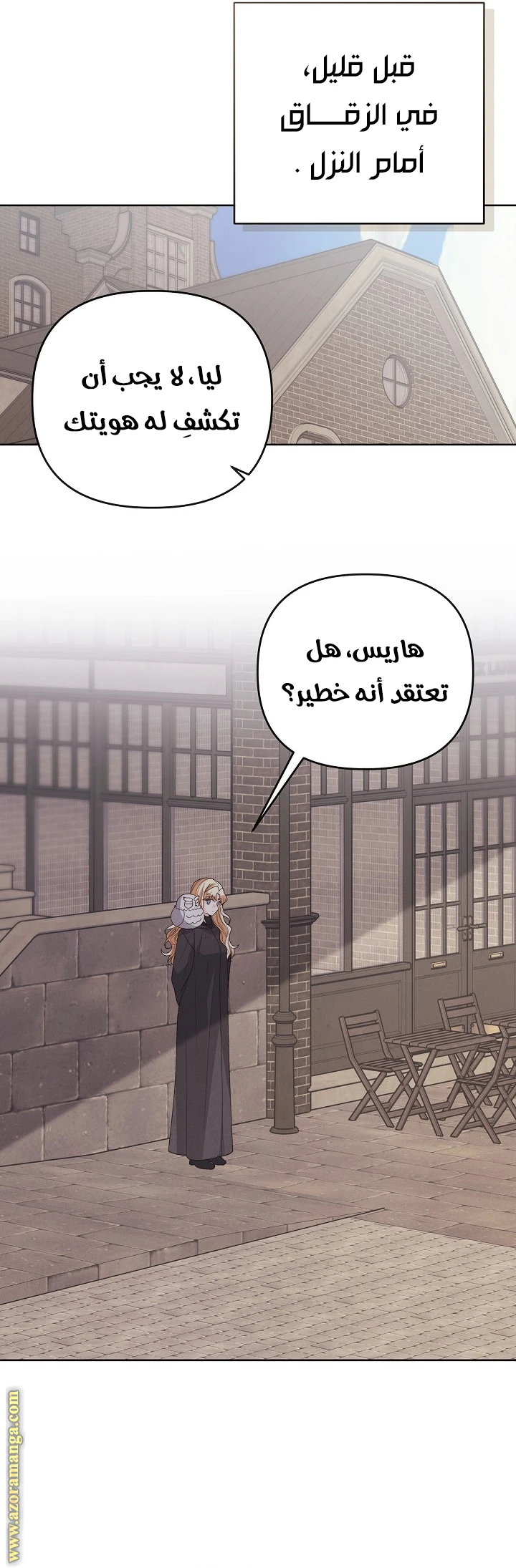 الصفحة 28