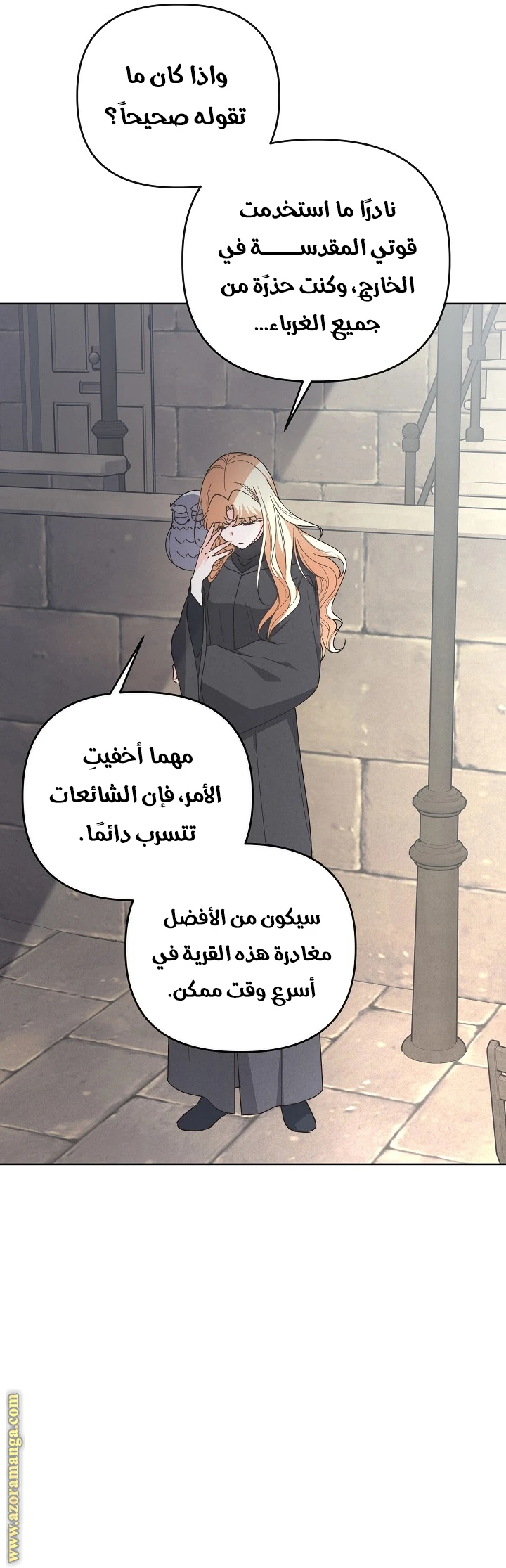 الصفحة 32