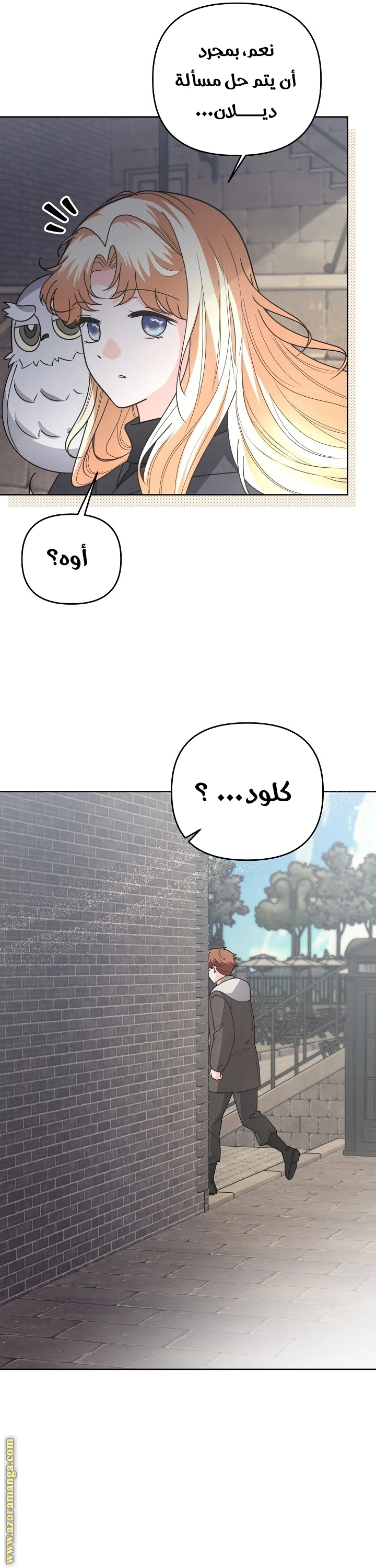 الصفحة 33