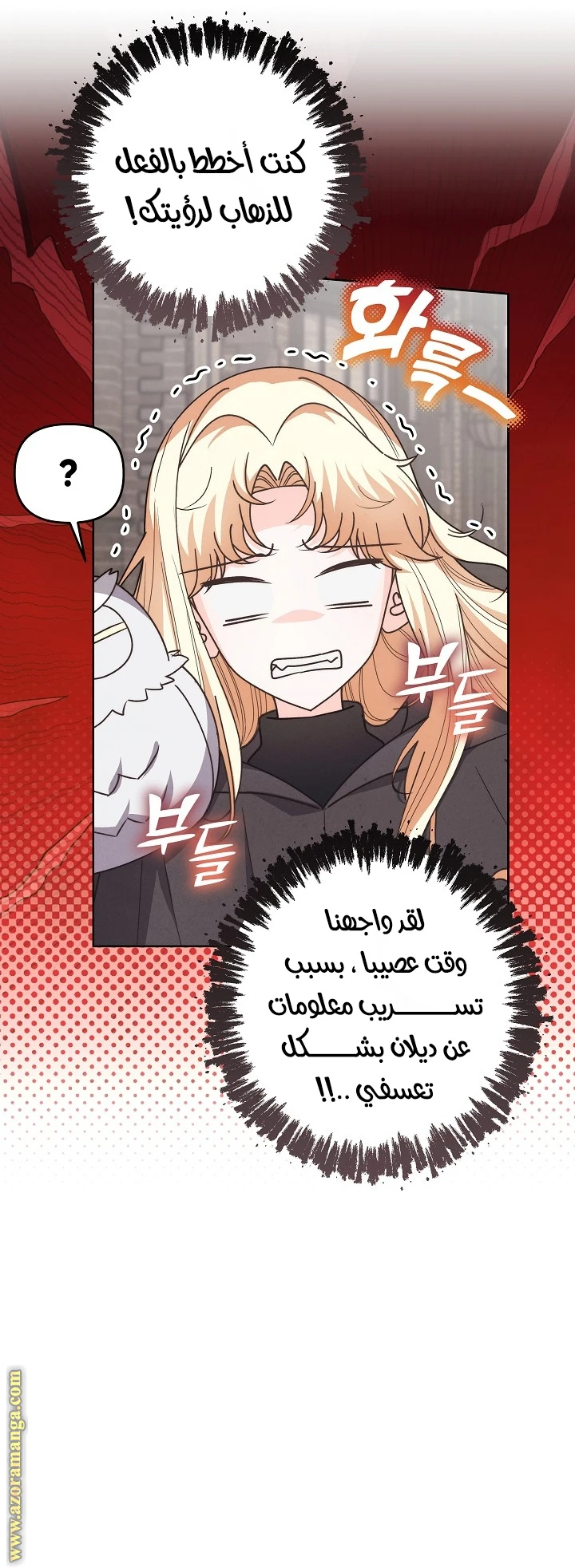 الصفحة 34