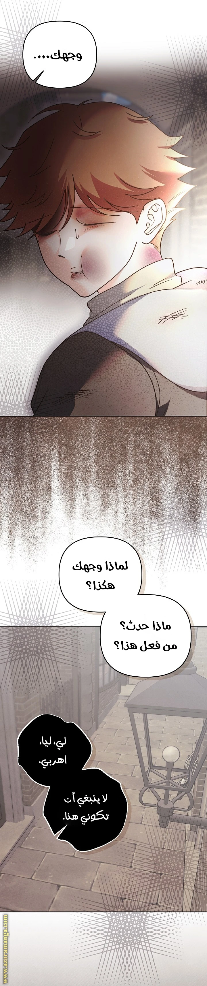 الصفحة 37