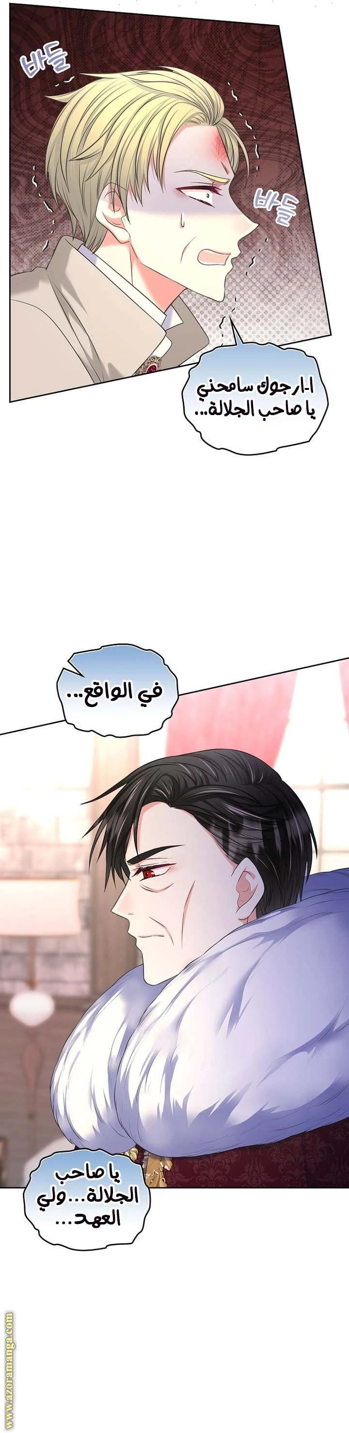الصفحة 7