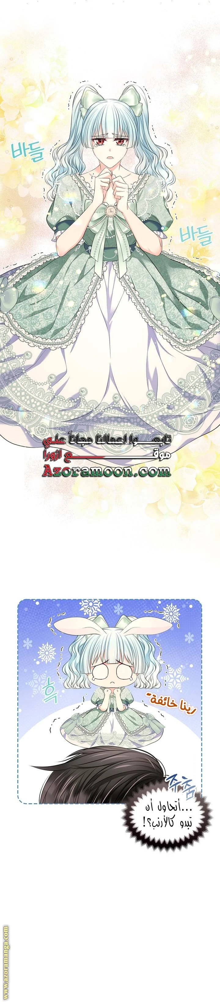 الصفحة 10