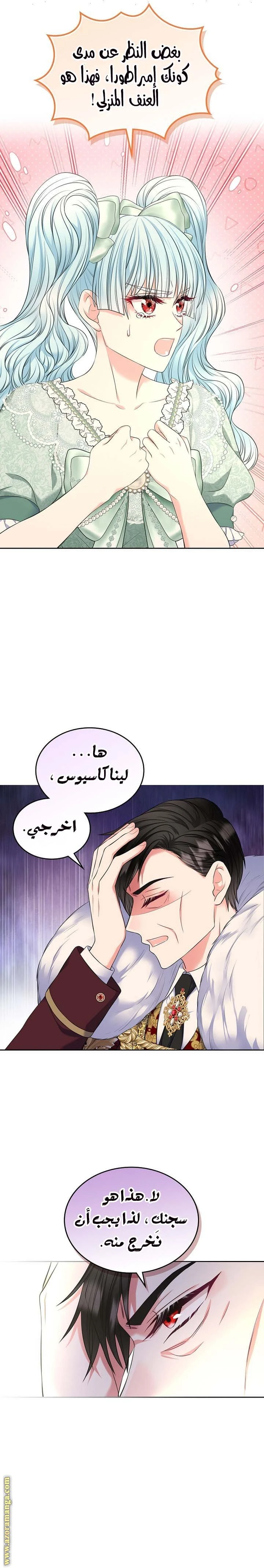 الصفحة 16