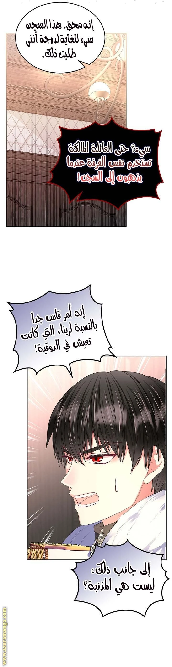 الصفحة 19