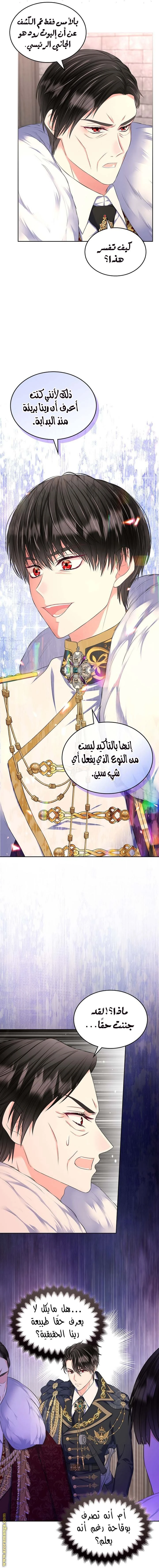 الصفحة 22
