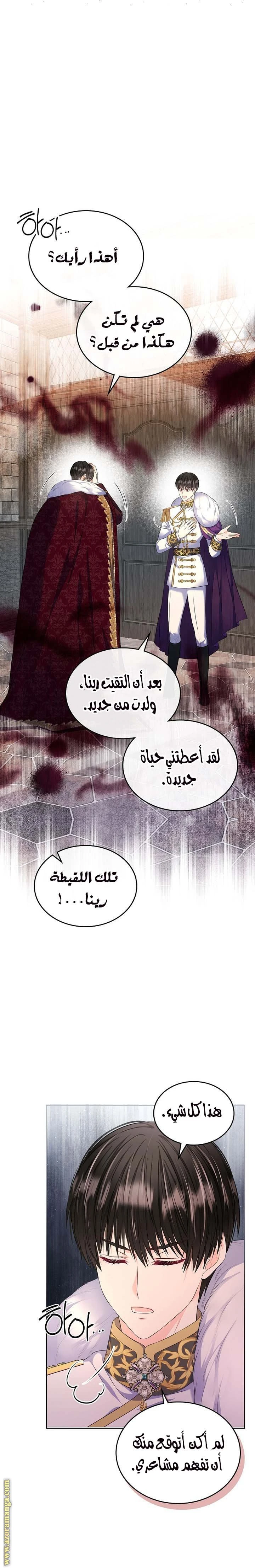 الصفحة 23