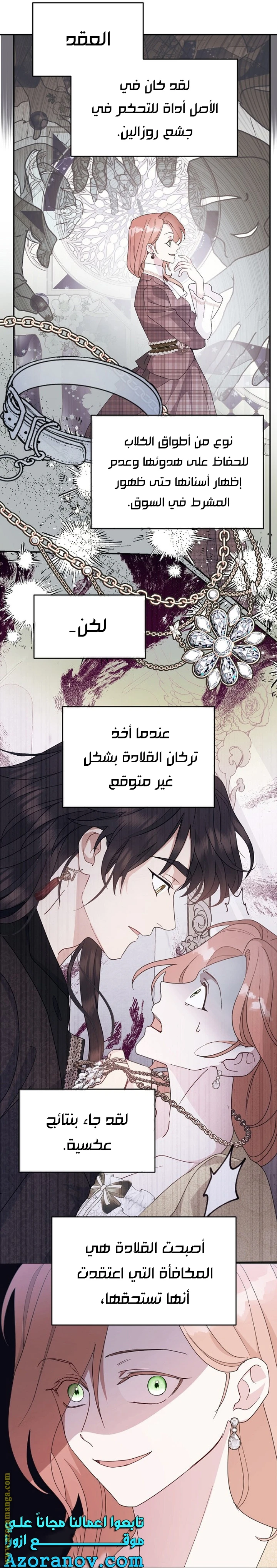 الصفحة 5