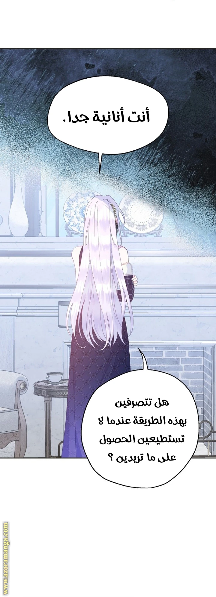 الصفحة 7