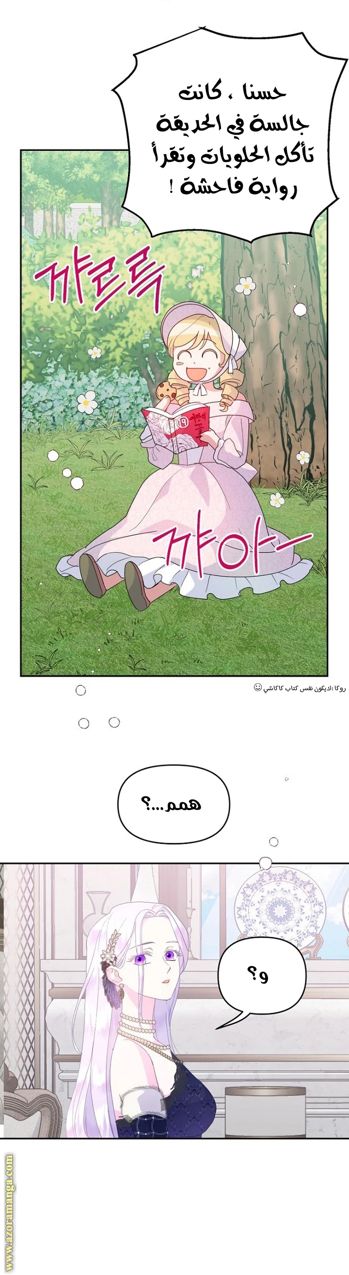 الصفحة 10