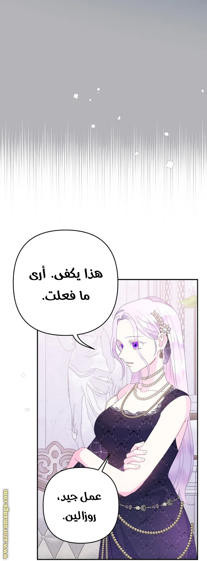 الصفحة 12