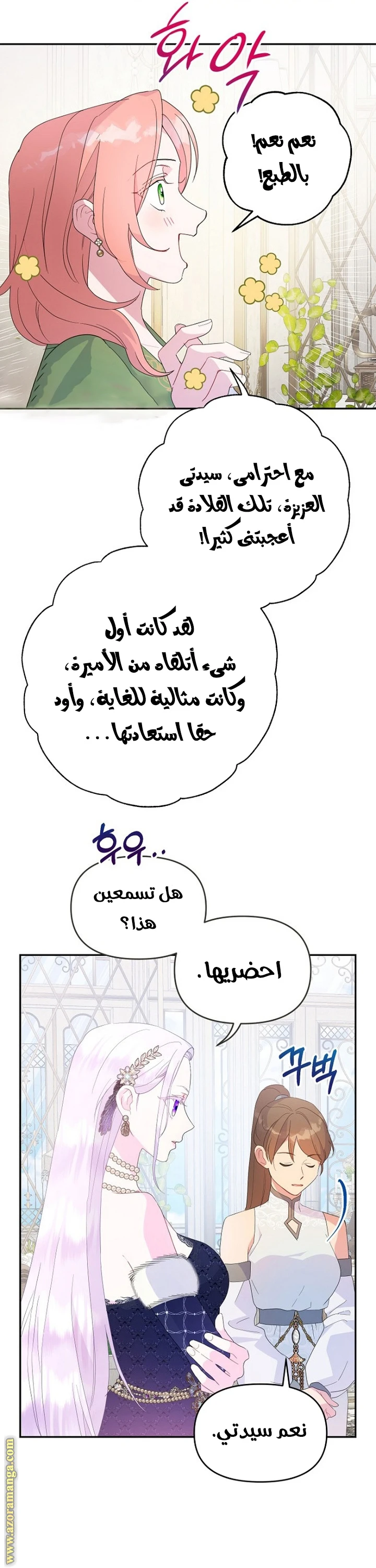 الصفحة 13