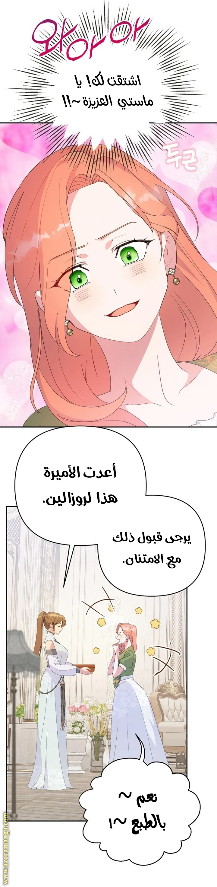 الصفحة 15