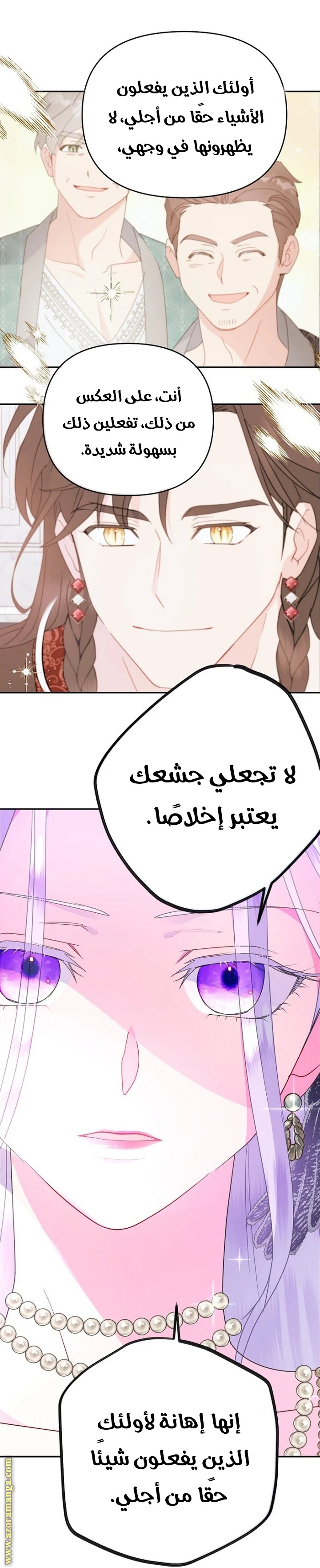الصفحة 21