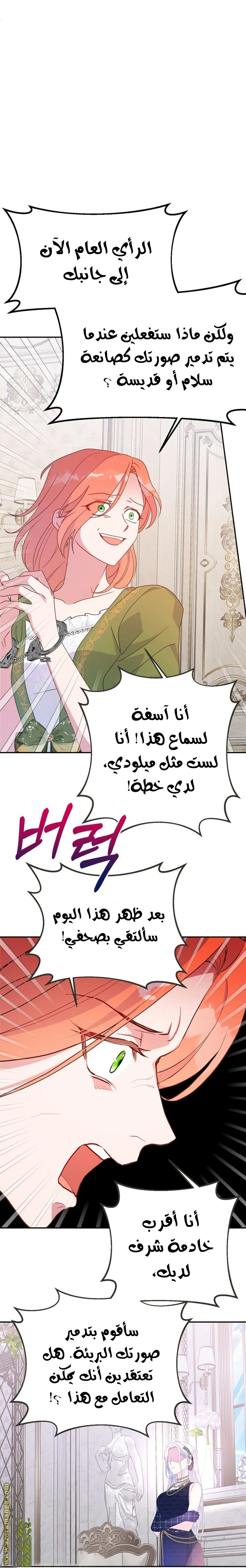 الصفحة 23