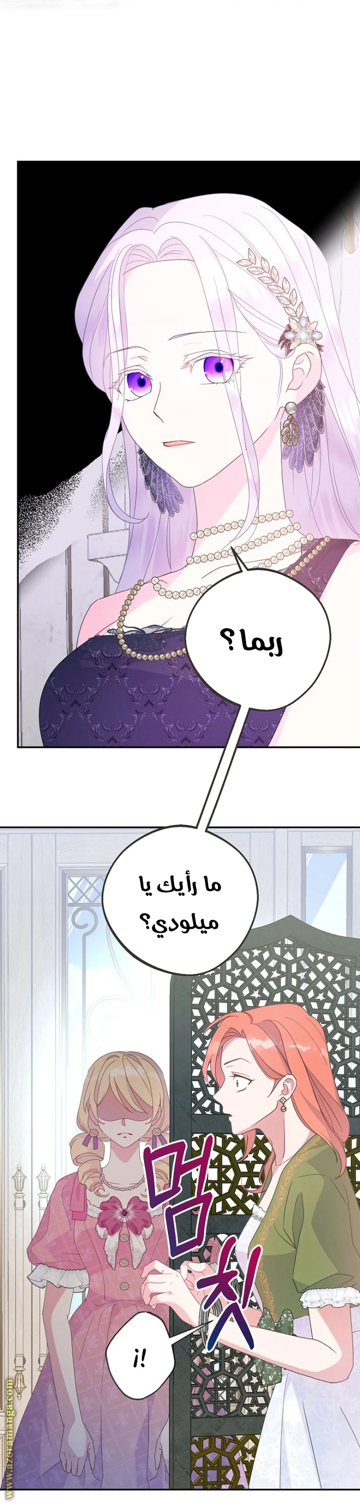 الصفحة 24