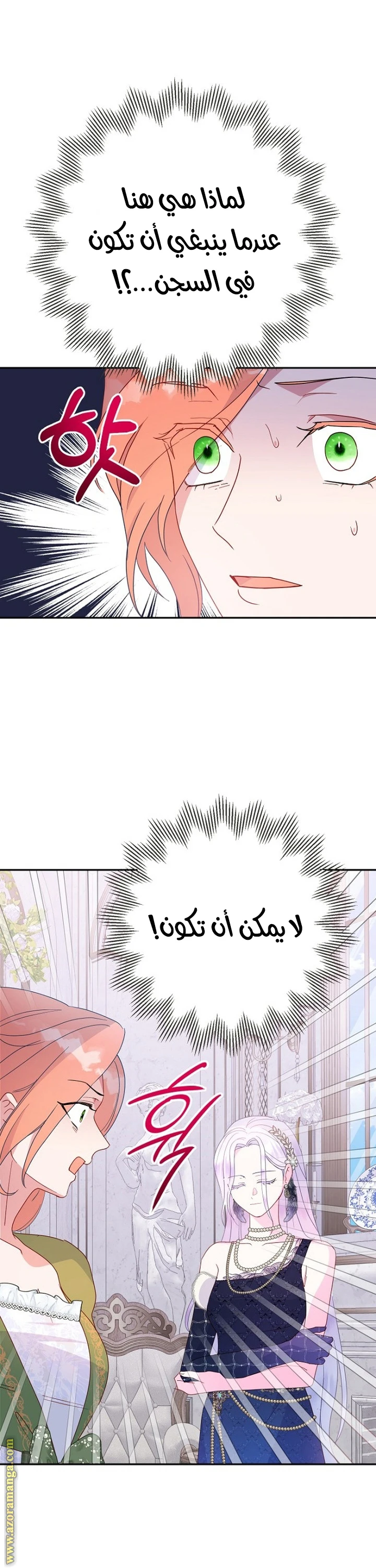 الصفحة 28