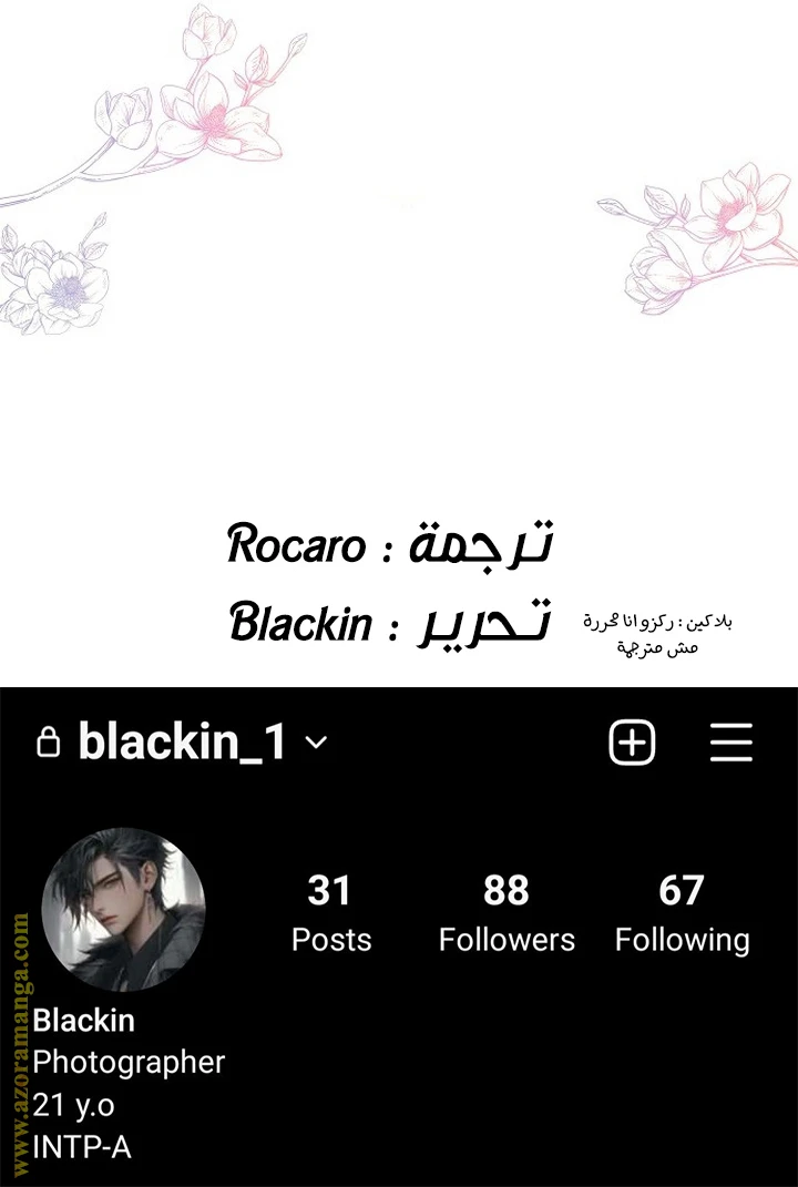 الصفحة 37