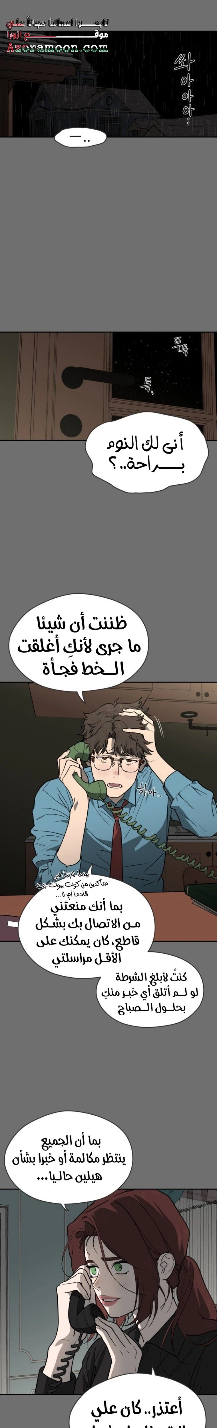 الصفحة 15