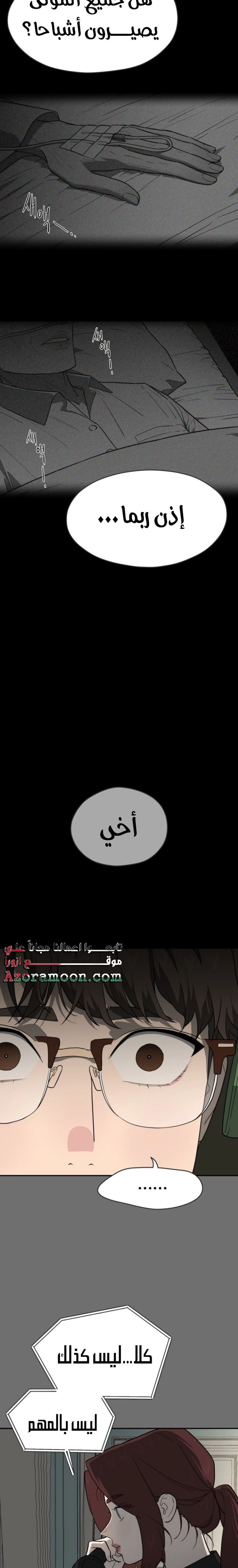 الصفحة 18