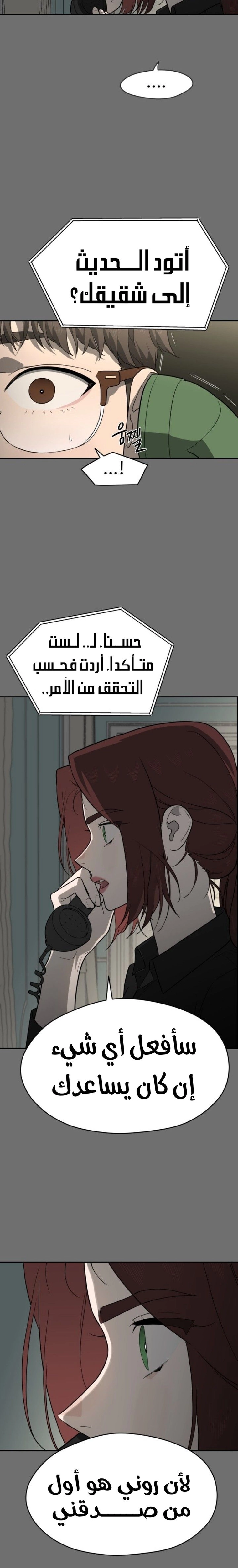 الصفحة 19