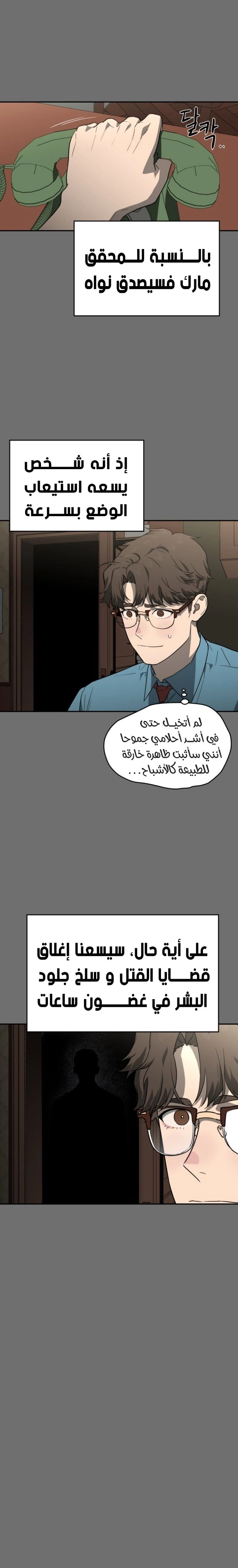 الصفحة 22