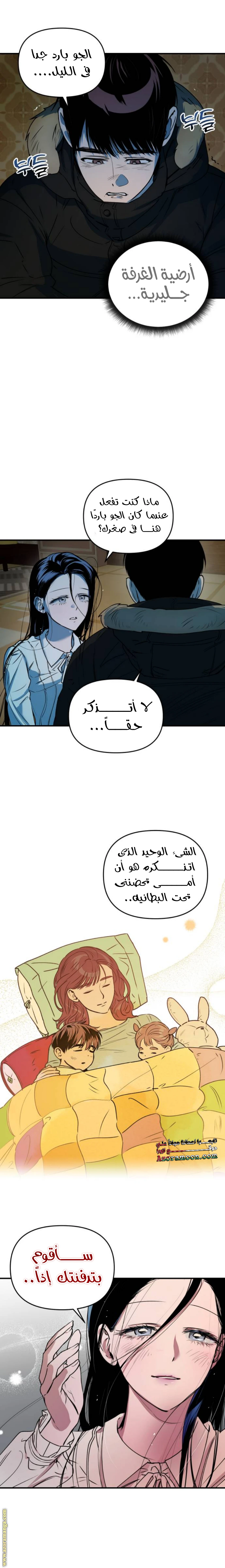 الصفحة 4