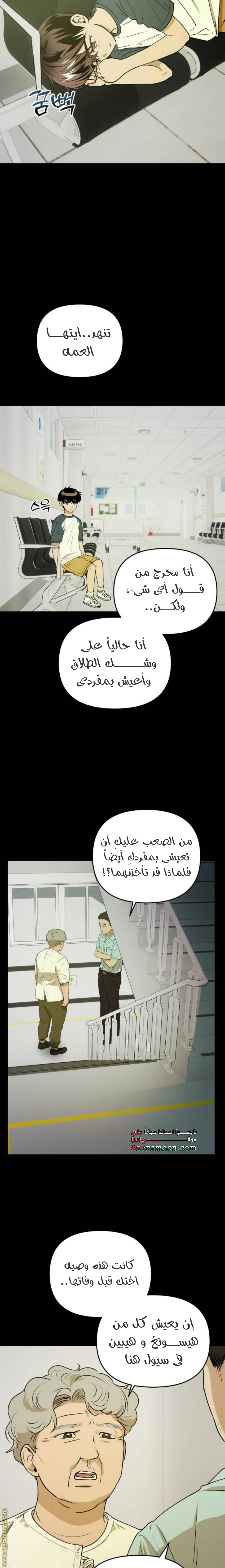 الصفحة 10
