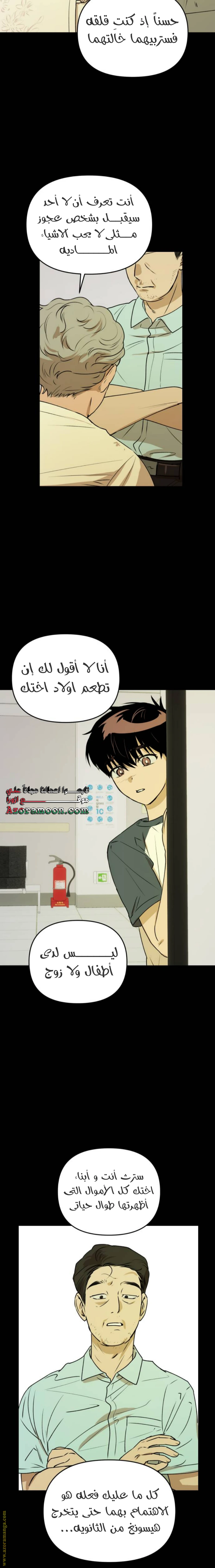 الصفحة 11