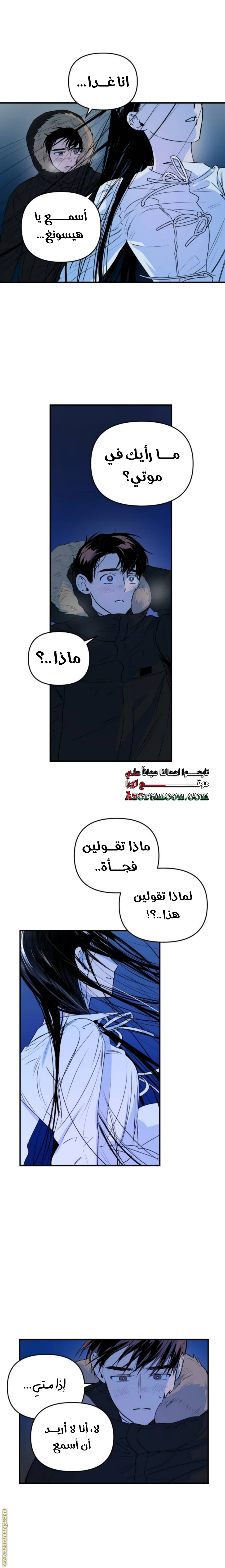 الصفحة 18