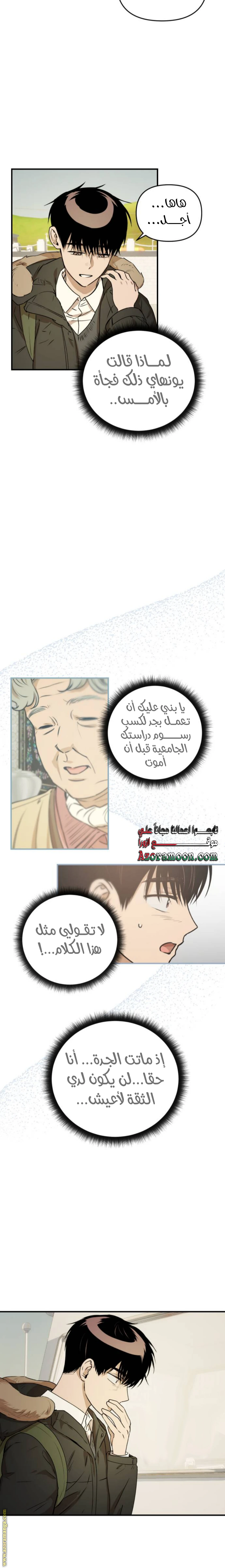الصفحة 20