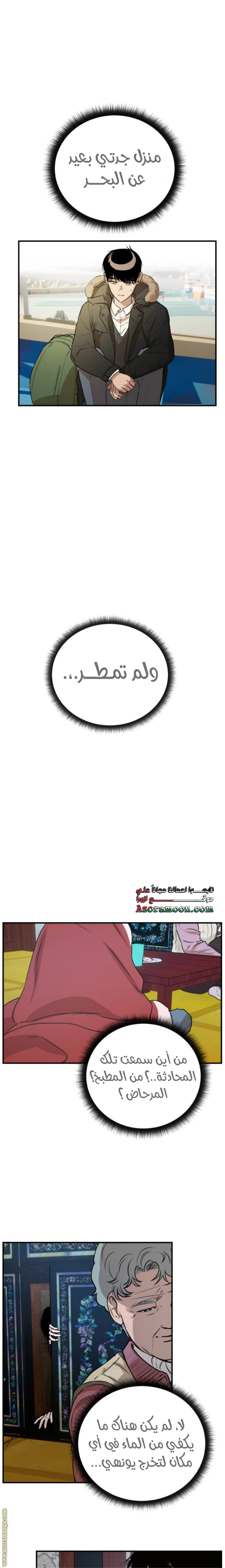 الصفحة 21