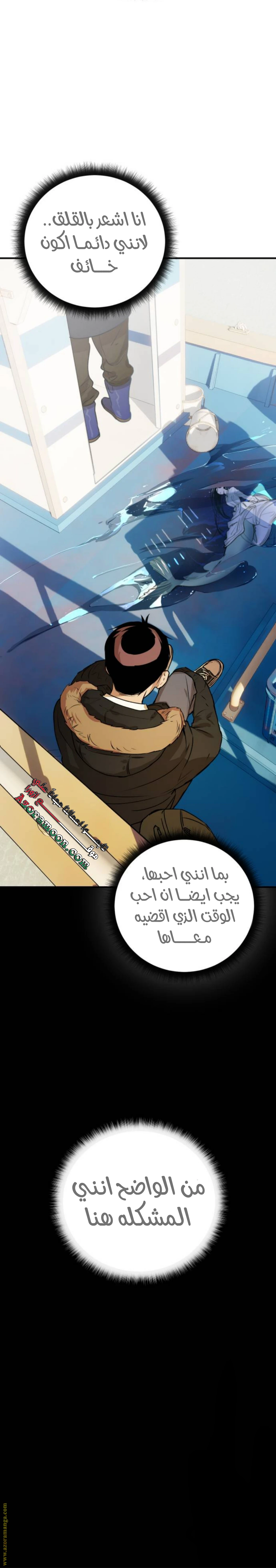 الصفحة 23