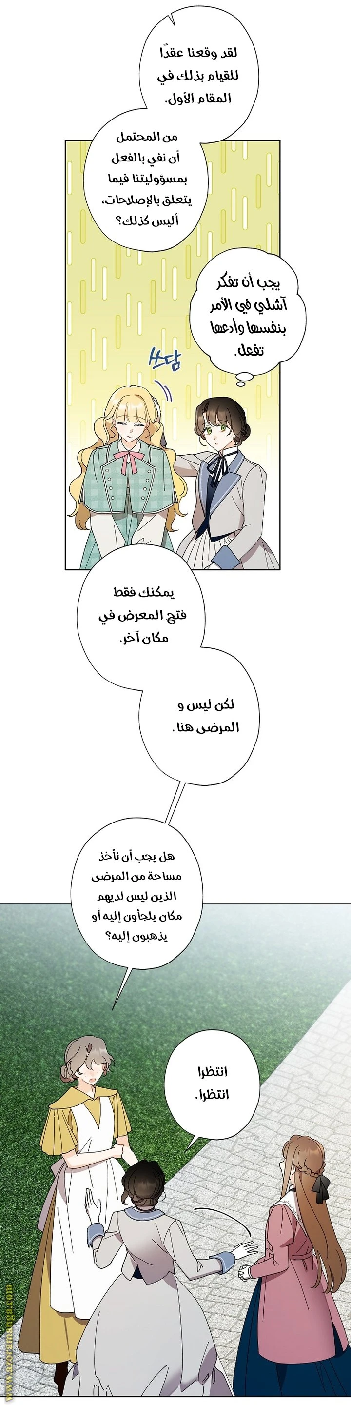 الصفحة 15