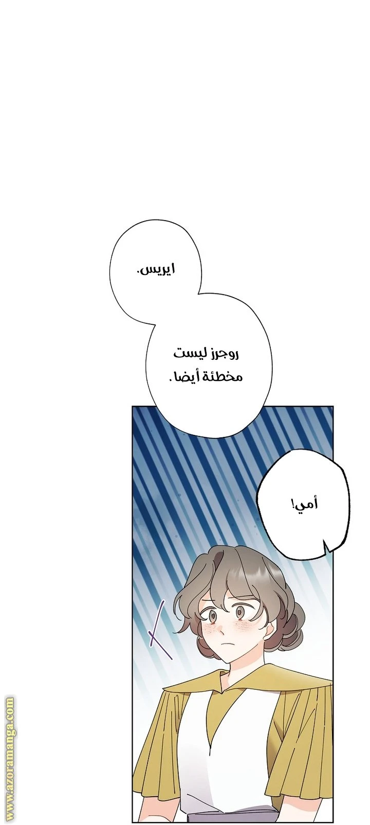 الصفحة 20