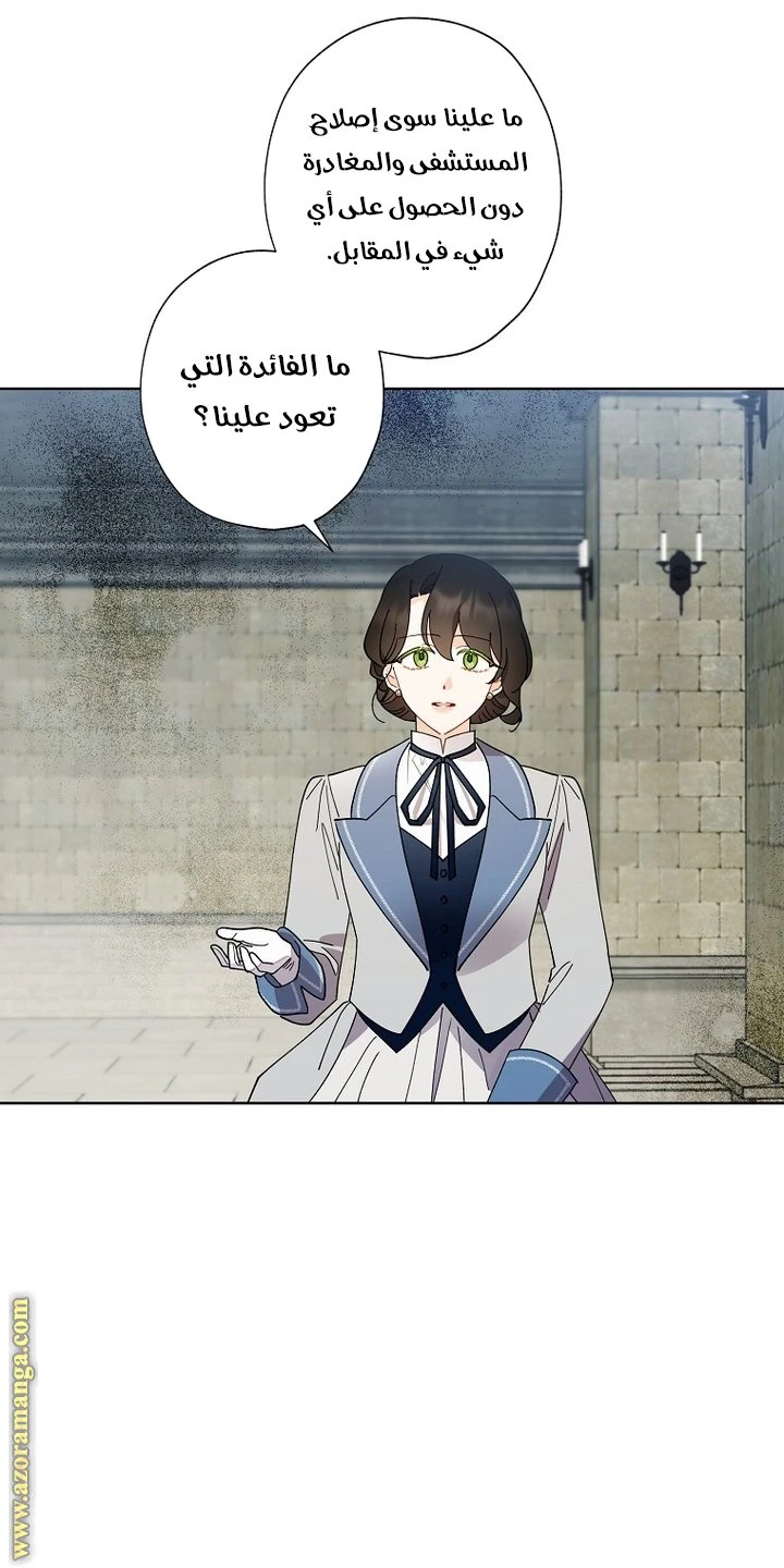 الصفحة 22