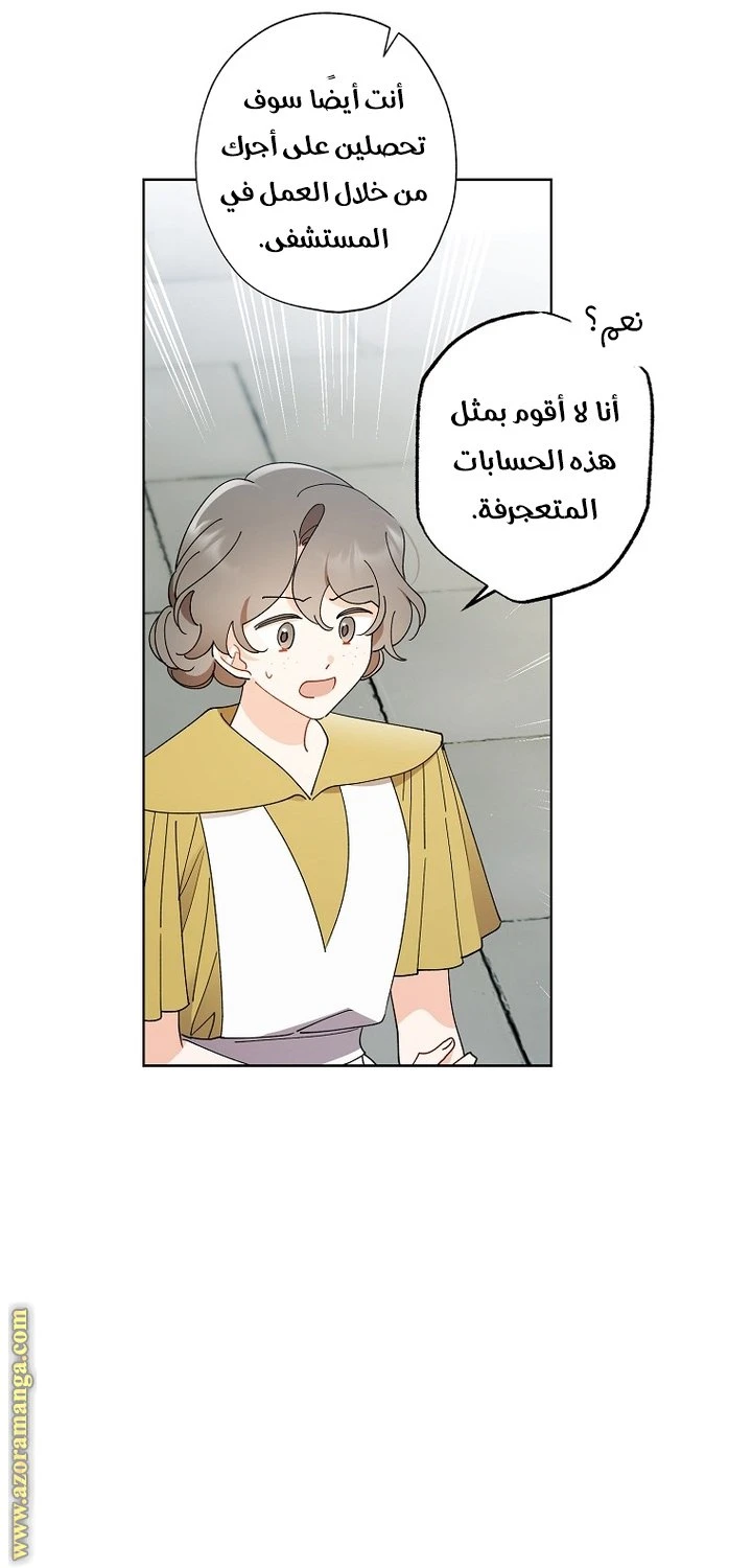 الصفحة 24