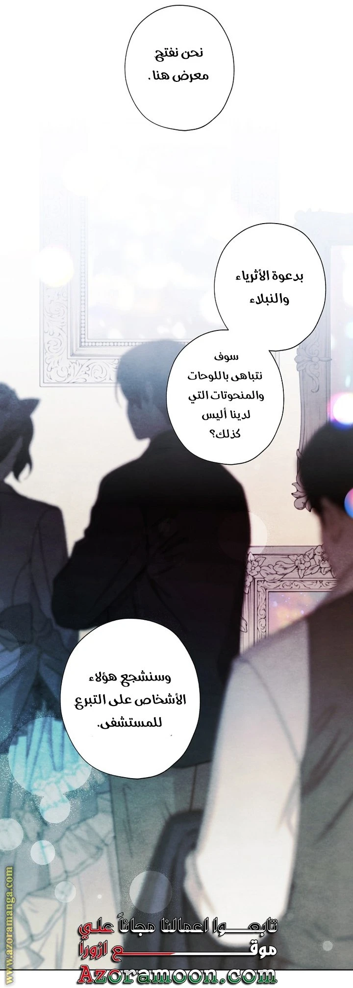 الصفحة 30