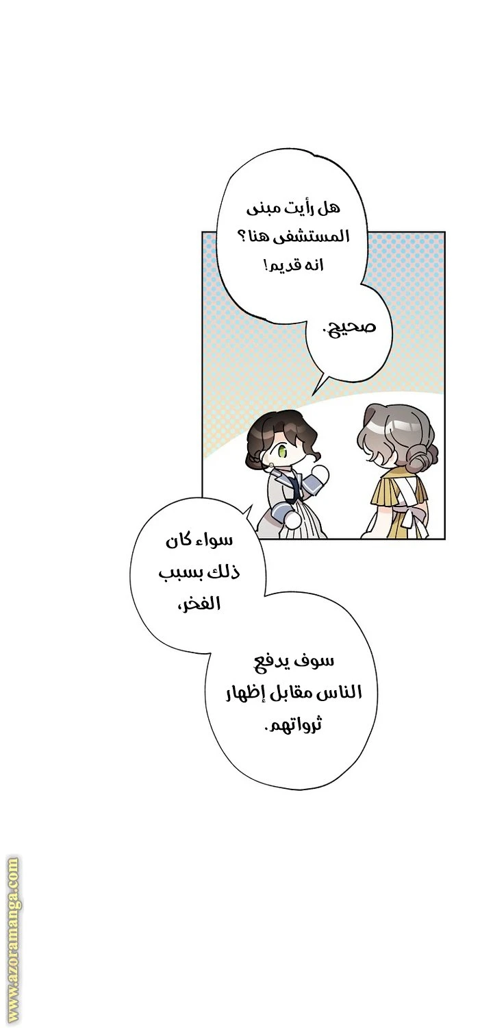 الصفحة 31